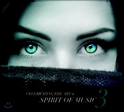  ַ    (Celebrating The Art & Spirit Of Music Vol. 3)