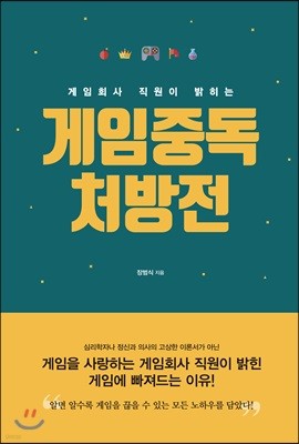 책 정보
