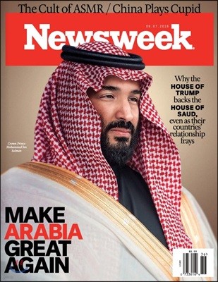 Newsweek (ְ) : 2018 09 07