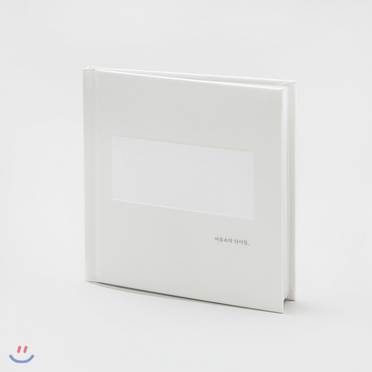 에피톤 프로젝트 (Epitone Project) 4집 - 마음속의 단어들