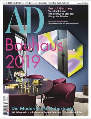 Architectural Digest DE () : 2018 10