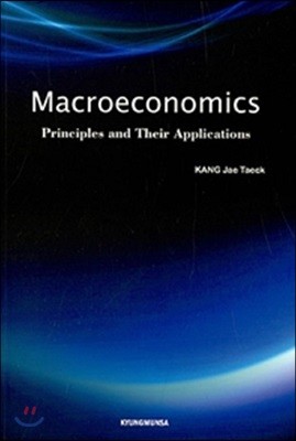 Macroeconomics