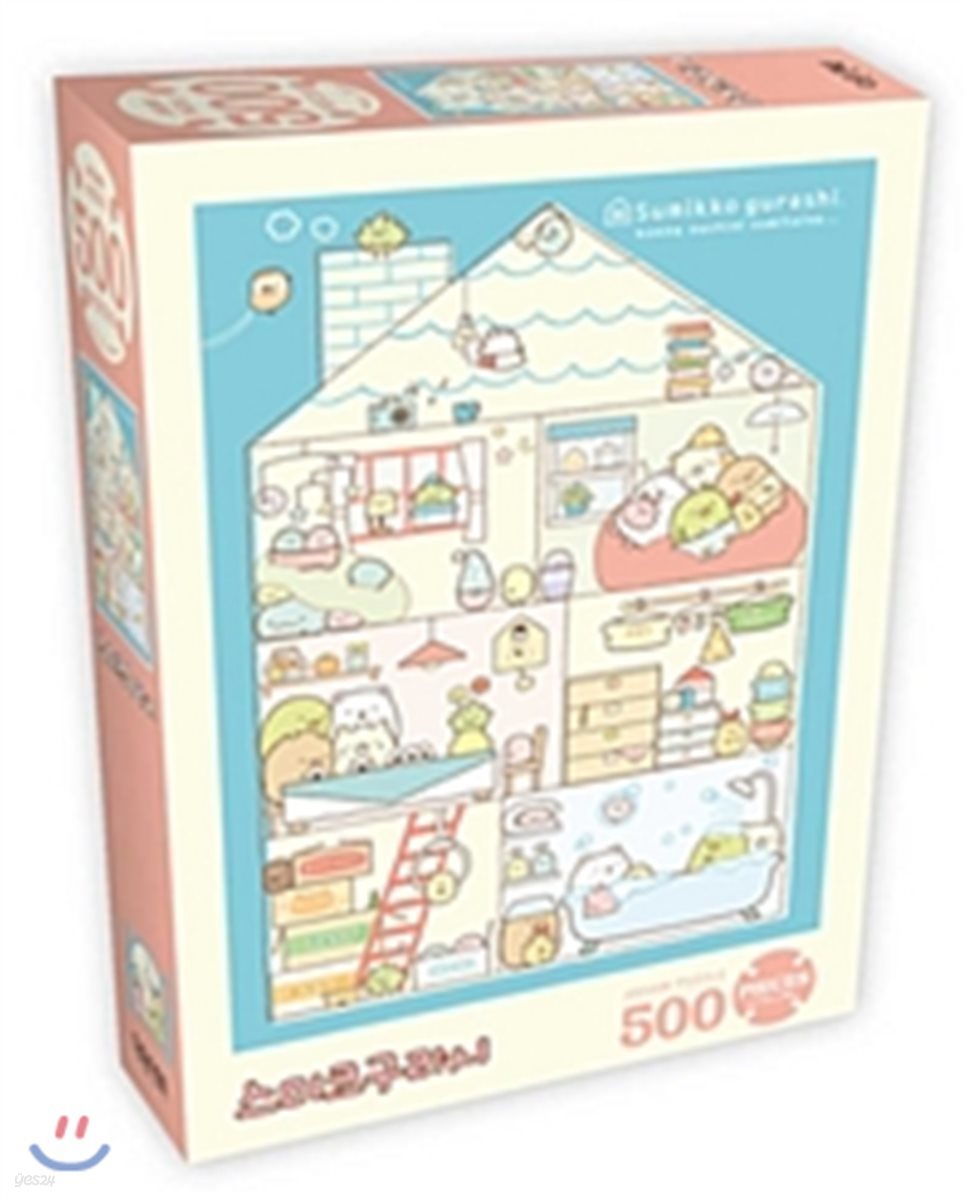 스미코구라시 500PCS 직소 퍼즐 : 스미코 하우스