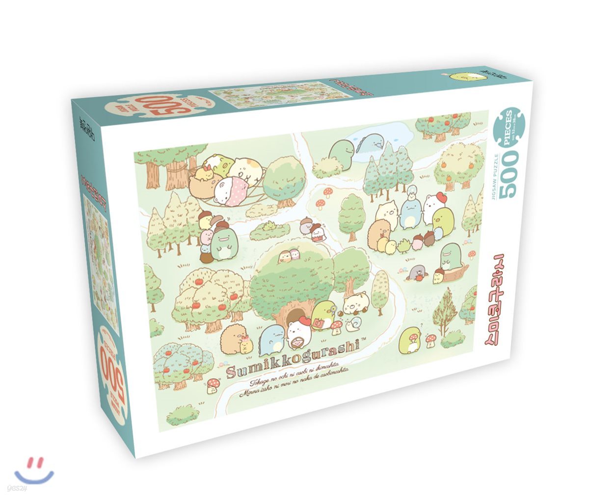 스미코구라시 500PCS 직소 퍼즐 : 숲속의 스미코