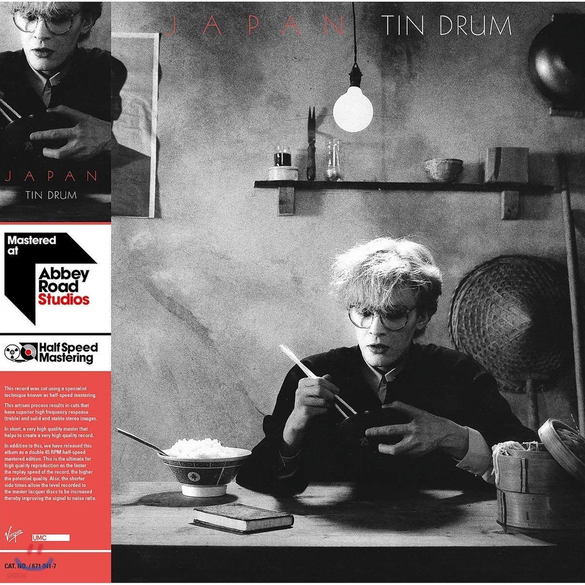 Japan (재팬) - Tin Drum [2LP]