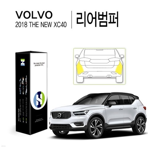 [] 2018   XC40   PPF ڵ ȣʸ 2(HS1765054)