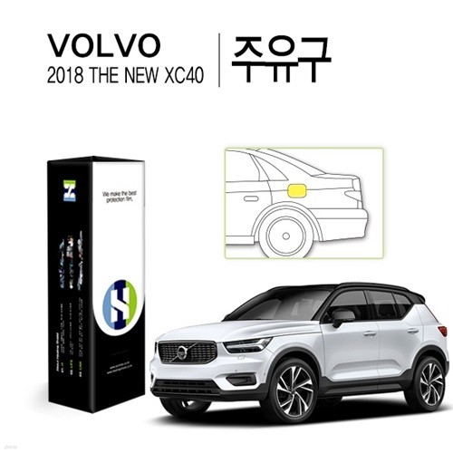 [] 2018   XC40  PPF ڵ ȣʸ 2(HS1765053)