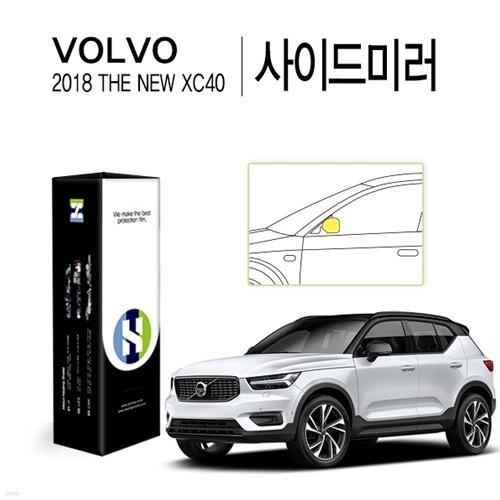 [] 2018   XC40 ̵ ̷ PPF ڵ ȣʸ 2(HS1765051)