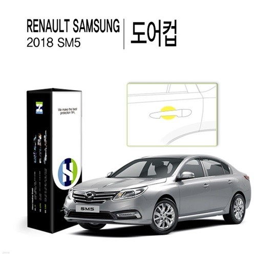 []Ｚ 2018 SM5  PPF ڵ ȣʸ 4(HS1765041)