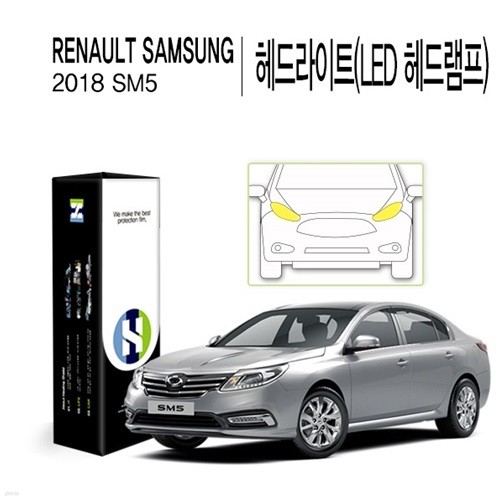 []Ｚ 2018 SM5 Ʈ(LED 工) PPF ڵ ȣʸ 2(HS1765034)