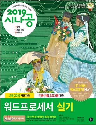 책 정보