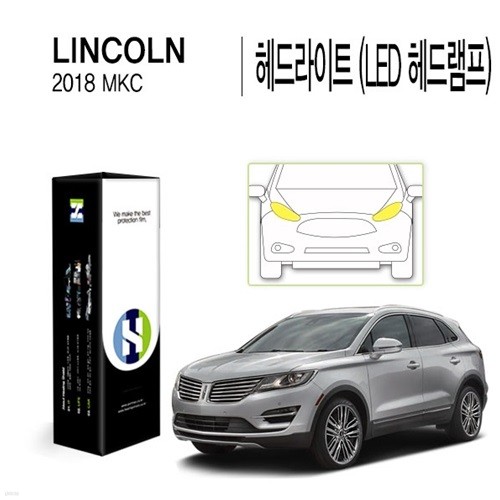 [] 2018 MKC Ʈ(LED 工) PPF ڵ ȣʸ 2(HS1765023)