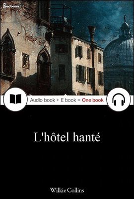ͽ ȣ (L'hotel hante) ,  + ̺ ϳ 084  η ÷
