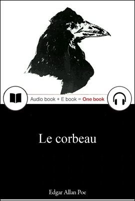  (Le corbeau) ,  + ̺ ϳ 085  ϷƮ