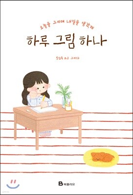 책 정보