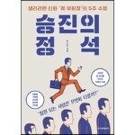 썸네일