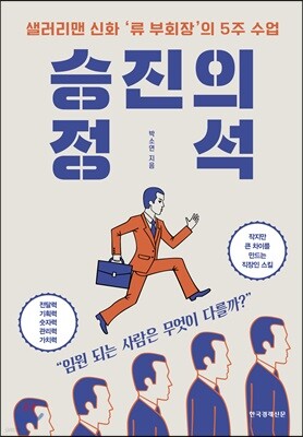 책 정보