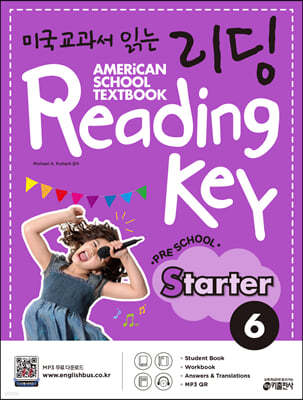 미국교과서 읽는 리딩 Reading Key Preschool Starter 6