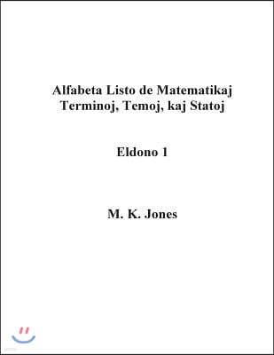 Alfabeta Listo de Matematikaj Terminoj, Temoj, Kaj Statoj - Eldono 1