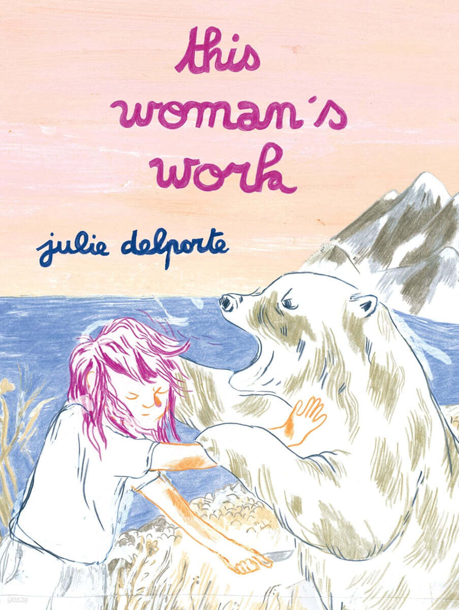 This Woman's Work