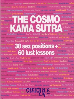 THE COSMO KAMA SUTRA - 38 sex positions+60 lust lessons [양장]