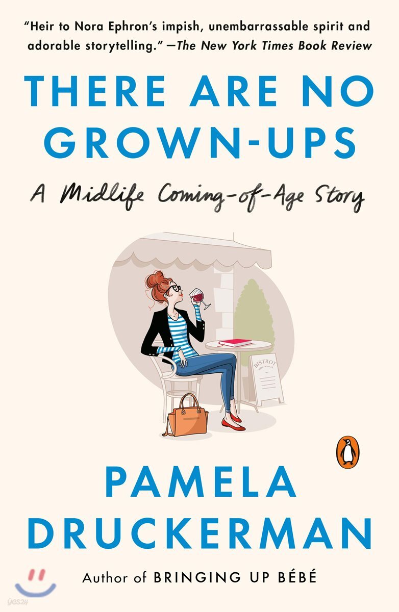 There Are No Grown-Ups: A Midlife Coming-Of-Age Story