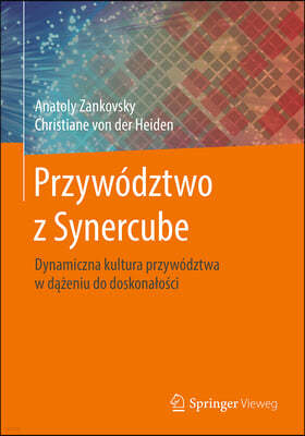 Przywodztwo Z Synercube: Dynamiczna Kultura Przywodztwa W D??eniu Do Doskonalo?ci