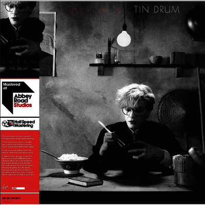 Japan — Tin Drum 앨범 커버