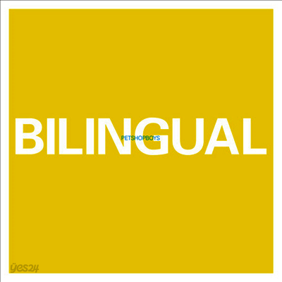 Pet Shop Boys - Bilingual (Remastered)(180G)(LP)