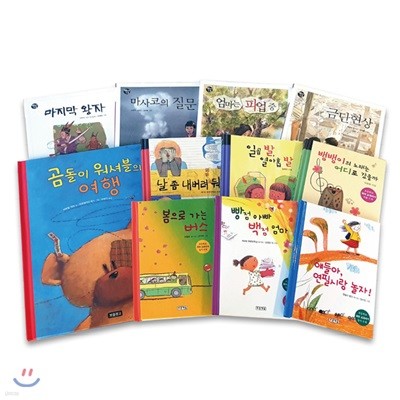 초등학교 국어 교과서 수록 도서 11권 세트