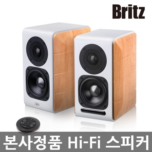 브리츠 Hi-Fi 블루투스스피커 BR-1900DB 2채널 북쉘프 스마트폰 TV PC 컴퓨터스피커 Britz