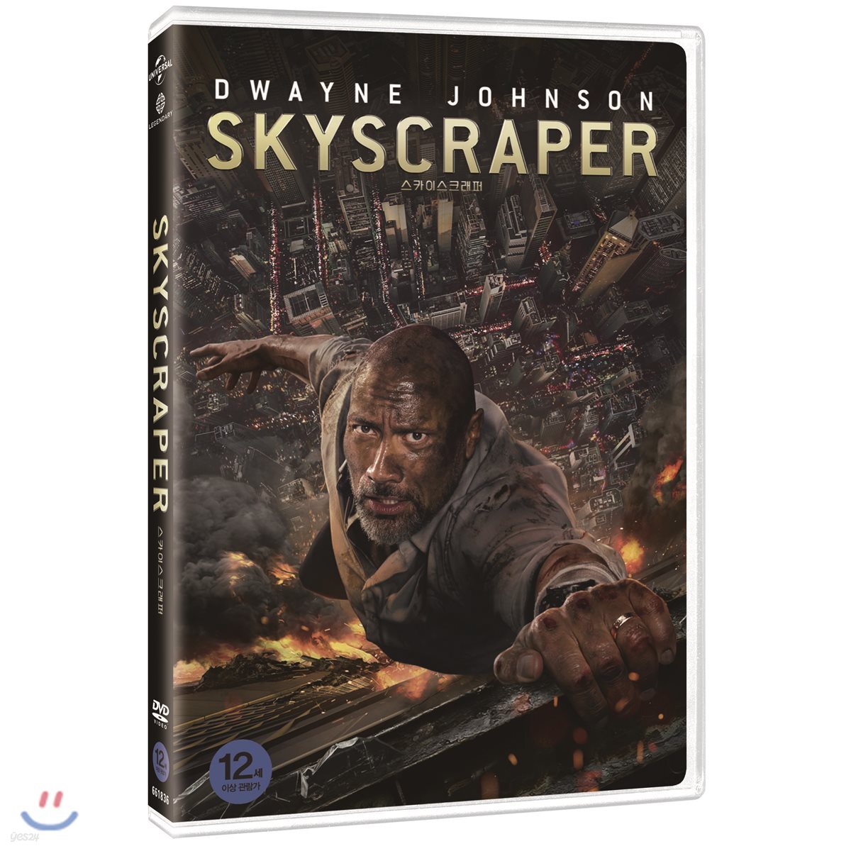 스카이스크래퍼 (1Disc)