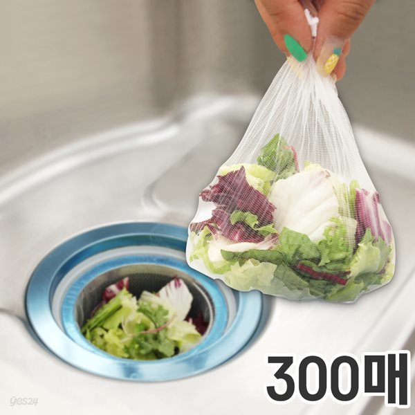 Clean싱크대배수구거름망300매