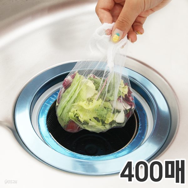 Clean싱크대배수구거름망400매