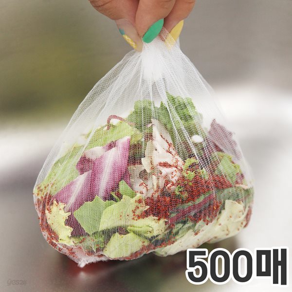 Clean싱크대배수구거름망500매