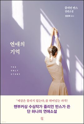 책 정보