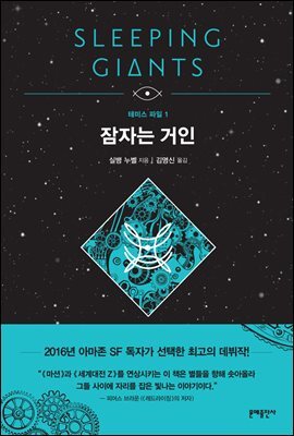 도서명 표기