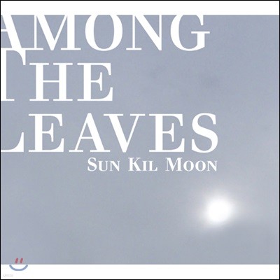 Sun Kil Moon (썬 킬 문 / 문성길) - Among The Leaves