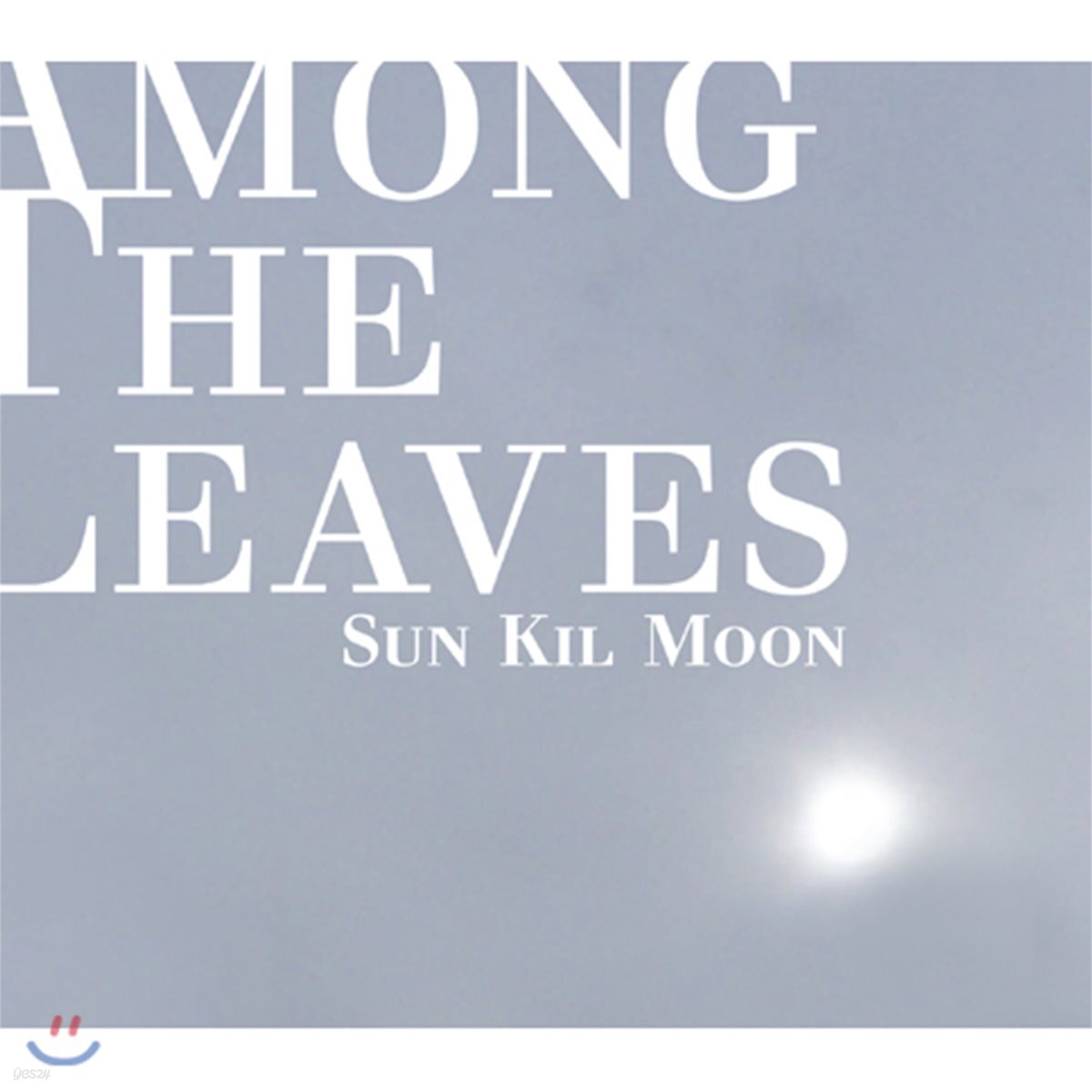 Sun Kil Moon (썬 킬 문 / 문성길) - Among The Leaves