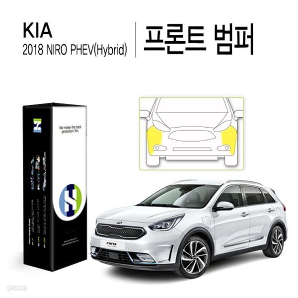 기아 2018 니로 PHEV 프론트 범퍼 PPF 보호필름 2매