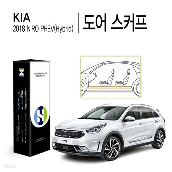 기아 2018 니로 PHEV 도어 스커프 PPF 보호필름 4매