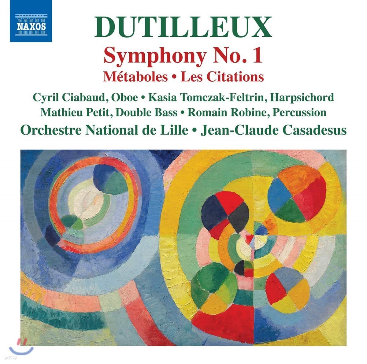 Jean-Claude Casadesus 뒤티외: 교향곡 1번, 메타볼 &amp; 레 시타시옹 (Dutilleux: Symphony No.1, Metaboles &amp; Les citations) 장-클로드 카바도쉬