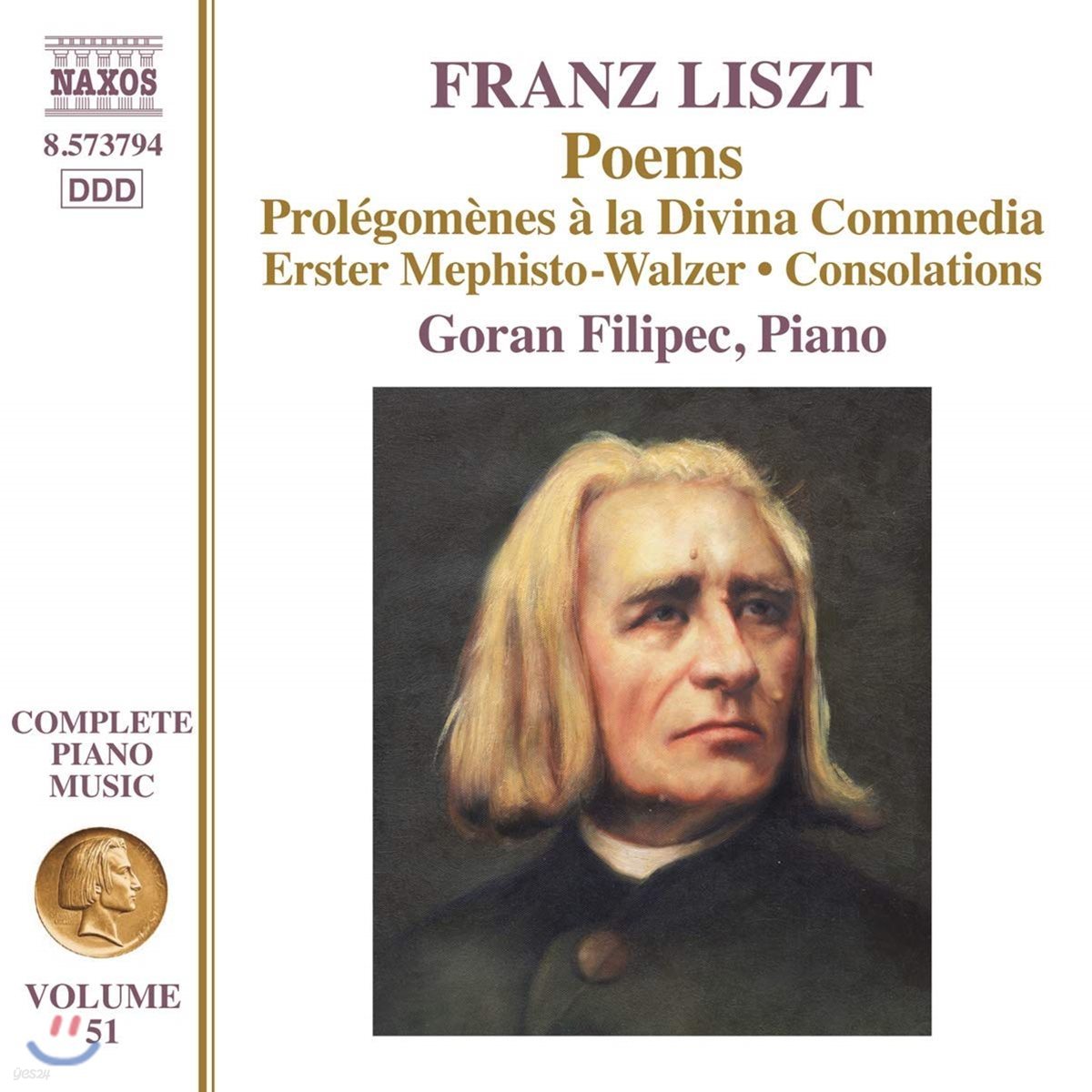 Goran Filipec 리스트: 피아노 작품 전곡 51집 - ‘음시’  (Liszt: Complete Piano Music Volume 51 - 'Poems') 고란 펠리펙