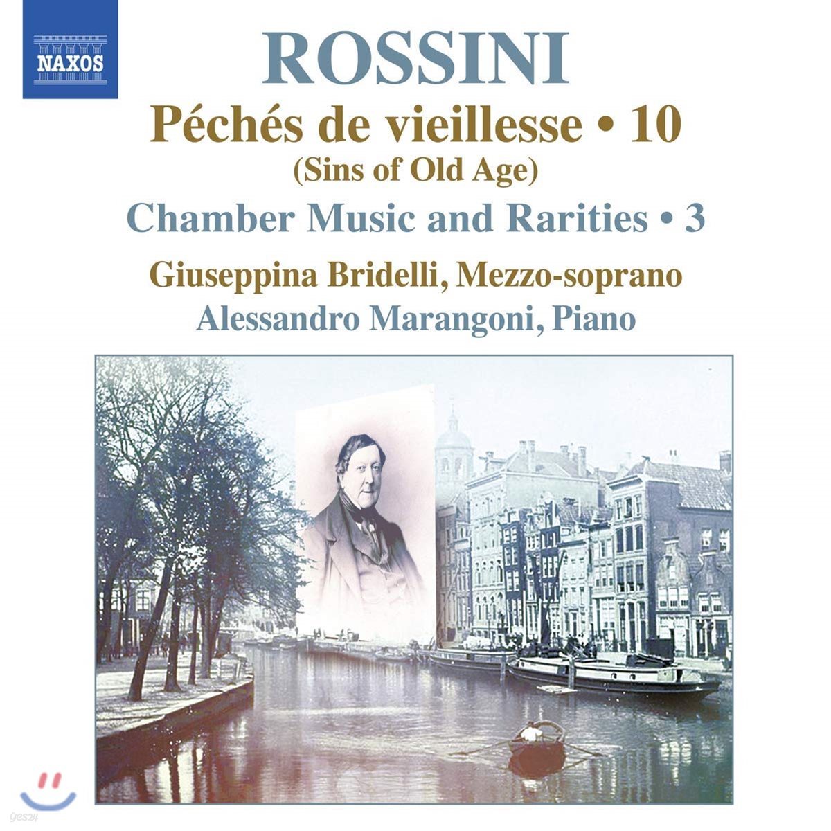 Alessandro Marangoni 로시니: 피아노 작품 10집 (Rossini: Complete Piano Music 10)