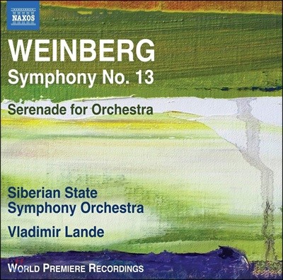Vladimir Lande κũ:  13 Op.115,  Op.27-4 (Weinberg: Symphony No.13, Serenade for Orchestra) ̸ 