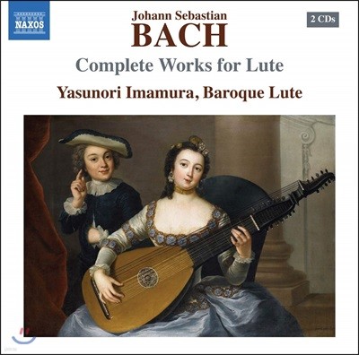 Yasunori Imamura : Ʈ ǰ  (Bach: Complete Works for Lute) ̿͹ ߽븮 [2CD]