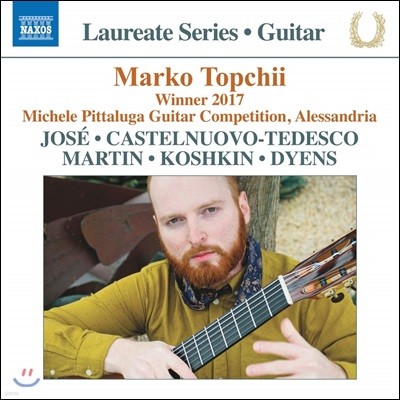  žŰ Ÿ Ʋ (Marko Topchii: Guitar Laureate Recital)