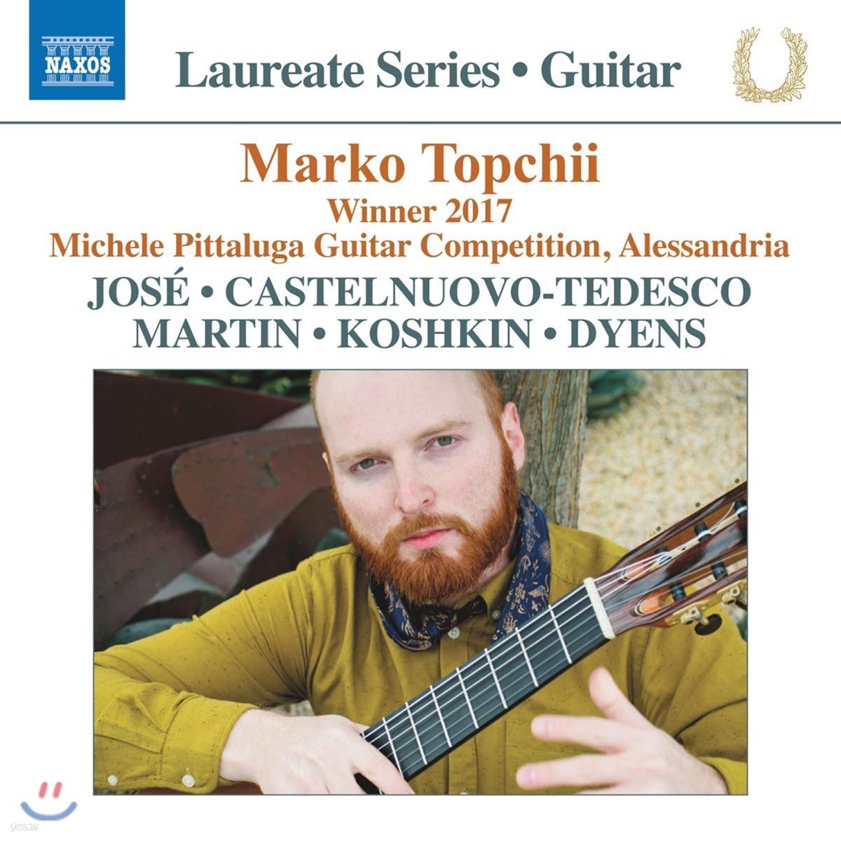 마르코 탑키 기타 리사이틀 (Marko Topchii: Guitar Laureate Recital)