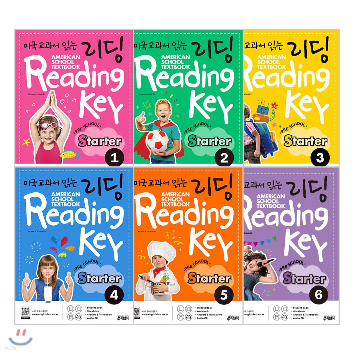 미국교과서 읽는 리딩 Reading Key Preschool Starter 1~6권 세트
