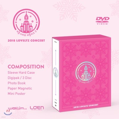  (Lovelyz) - 2018 LOVELYZ Concert ܿﳪ 2 DVD